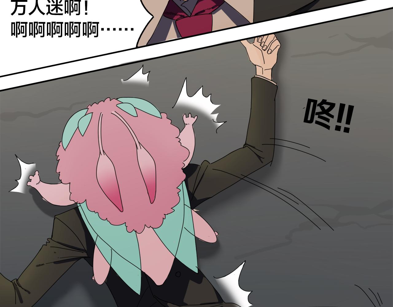 第5话  缺爱么？31