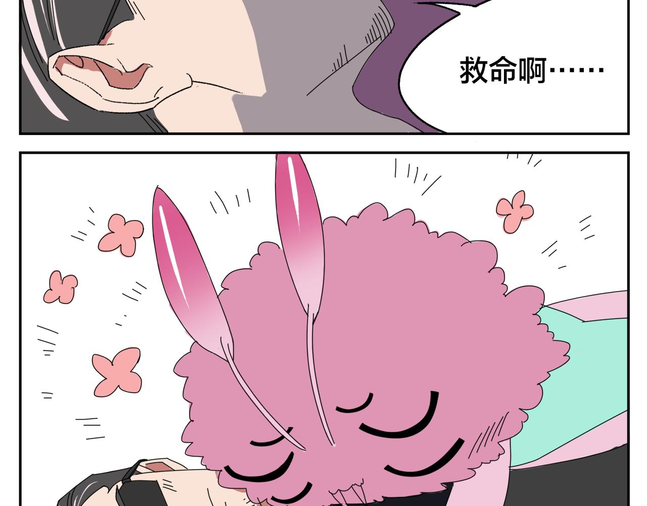 第5话  缺爱么？33