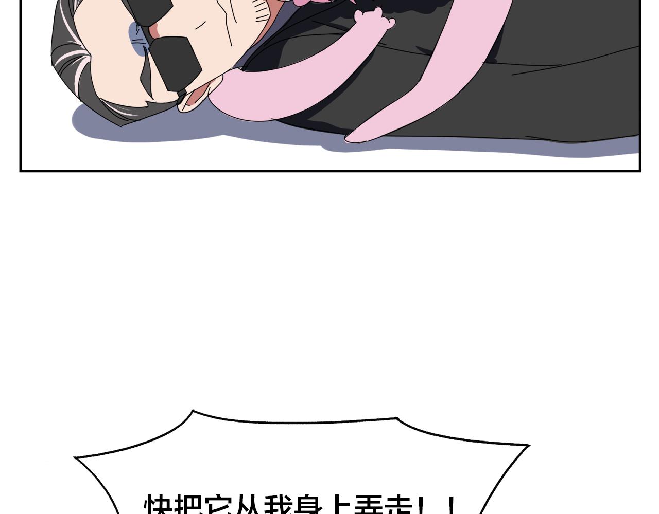 第5话  缺爱么？34