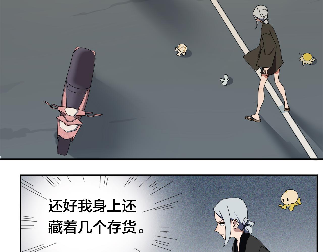 第5话  缺爱么？4