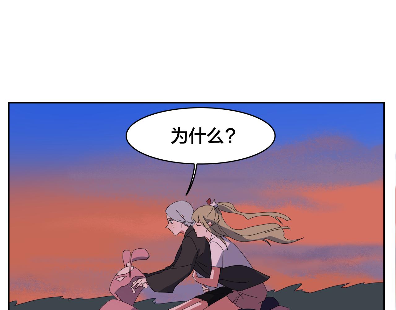第5话  缺爱么？51