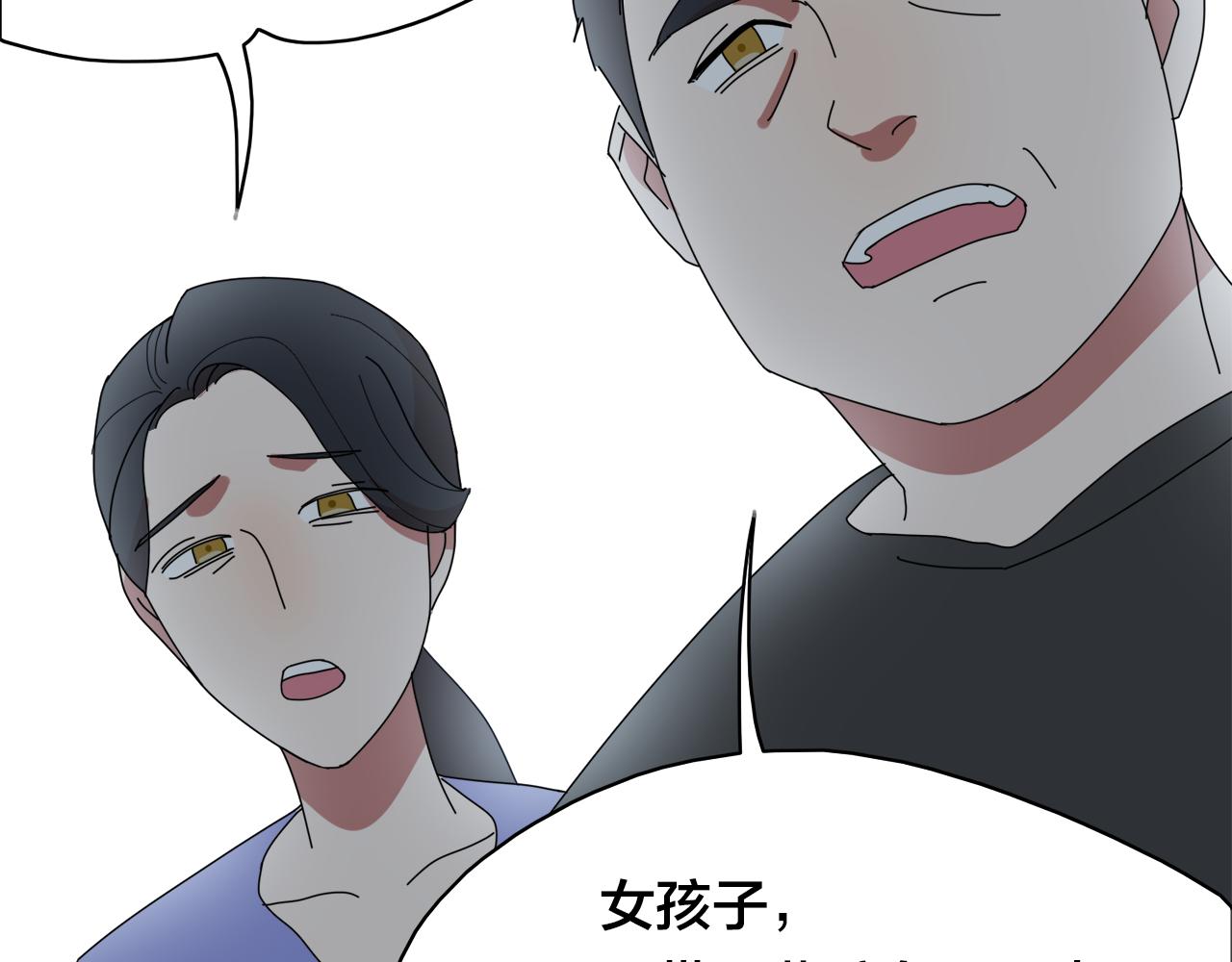 第5话  缺爱么？56