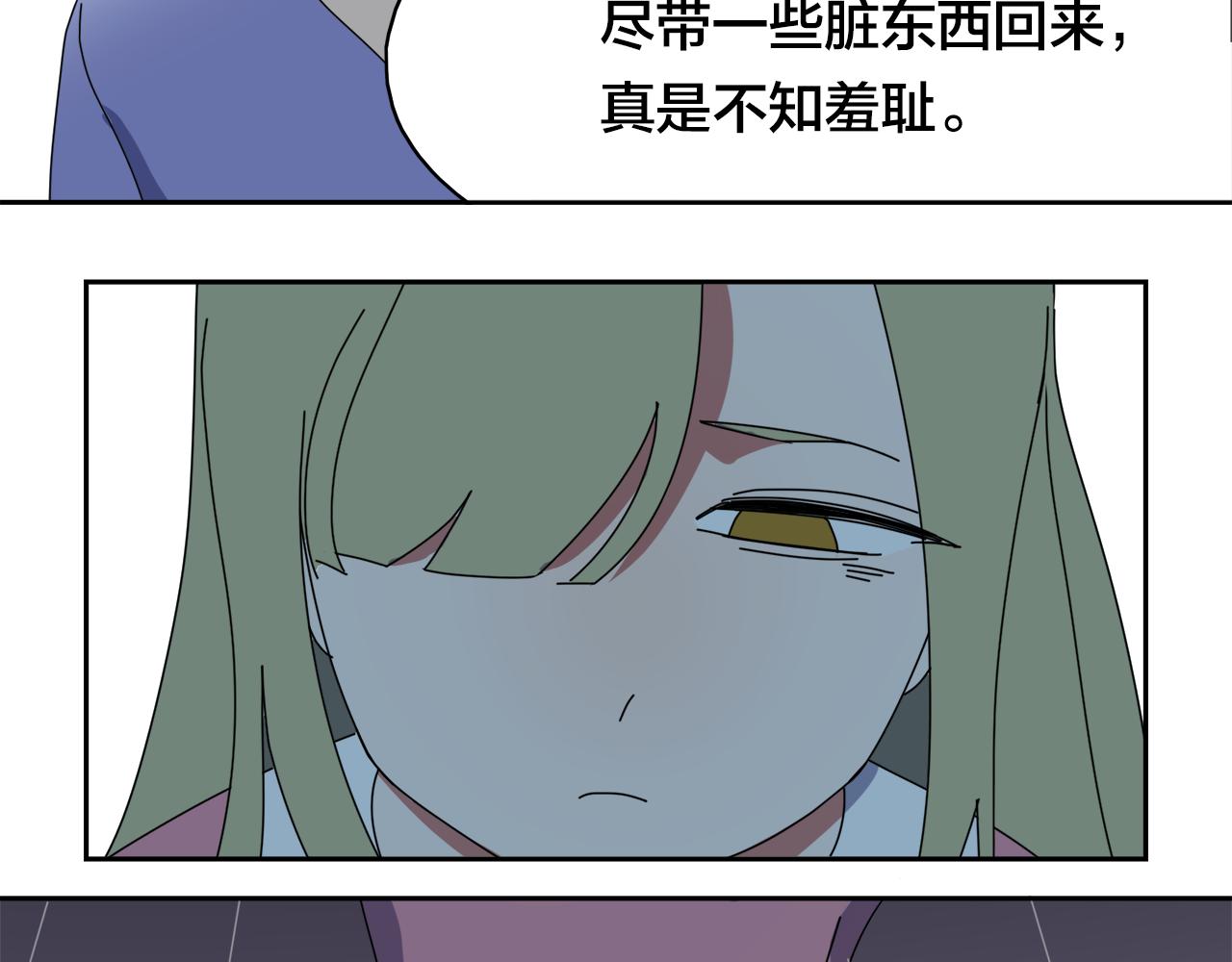 第5话  缺爱么？57