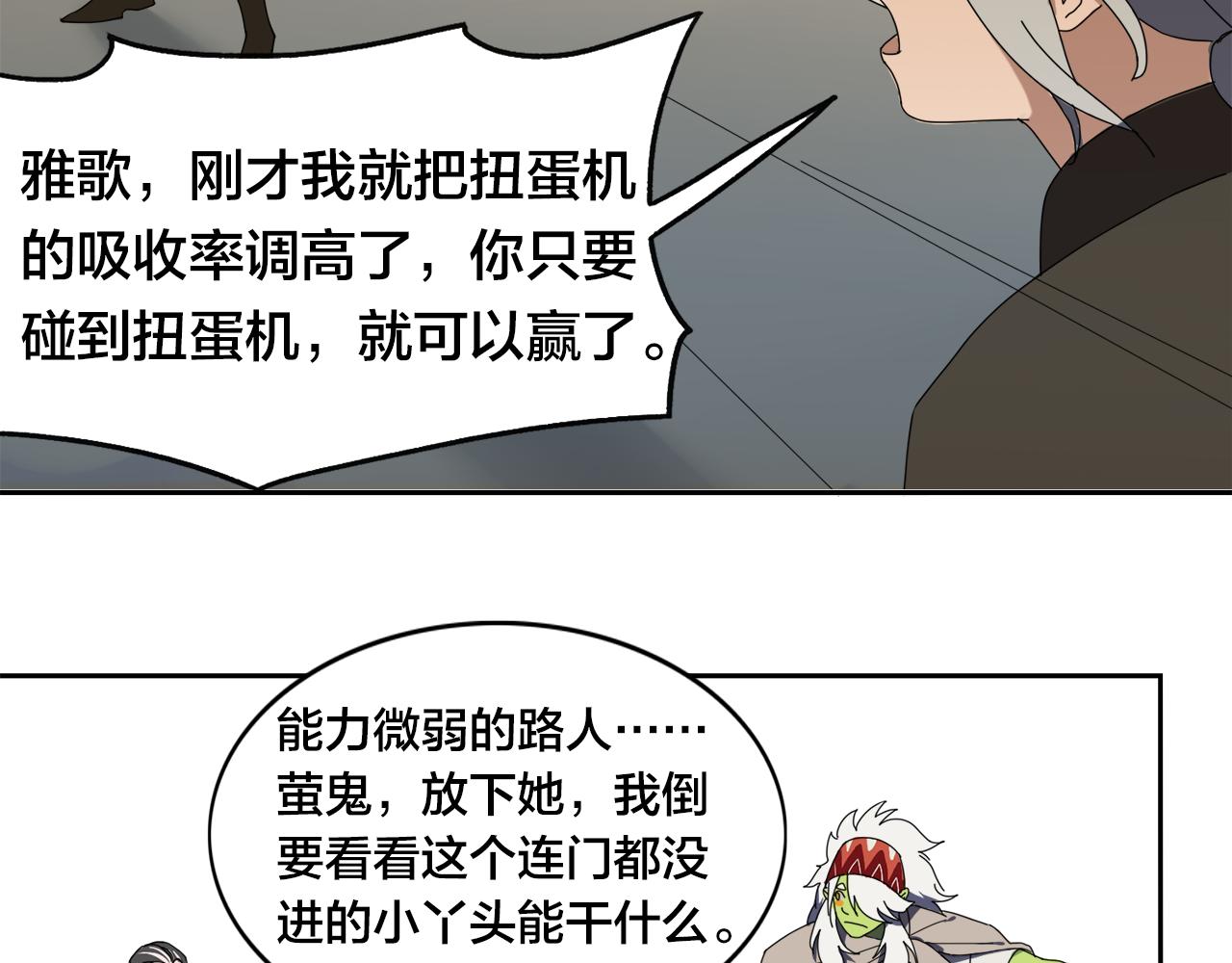 第5话  缺爱么？6