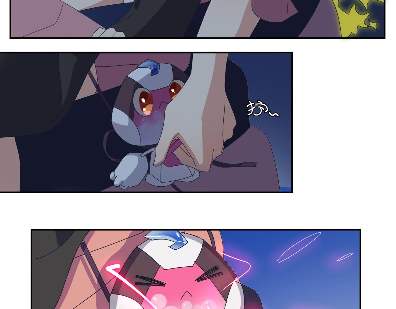 第5话  缺爱么？62