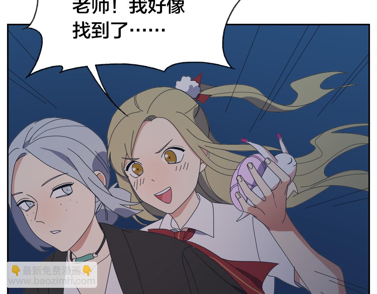 第5话  缺爱么？66
