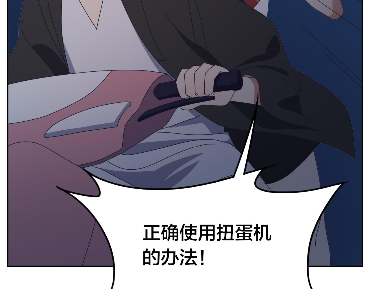 第5话  缺爱么？67