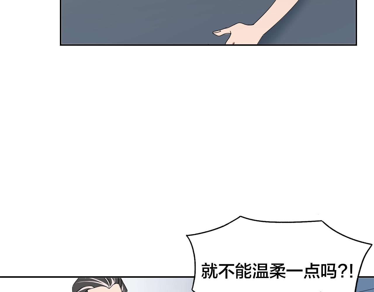 第5话  缺爱么？9