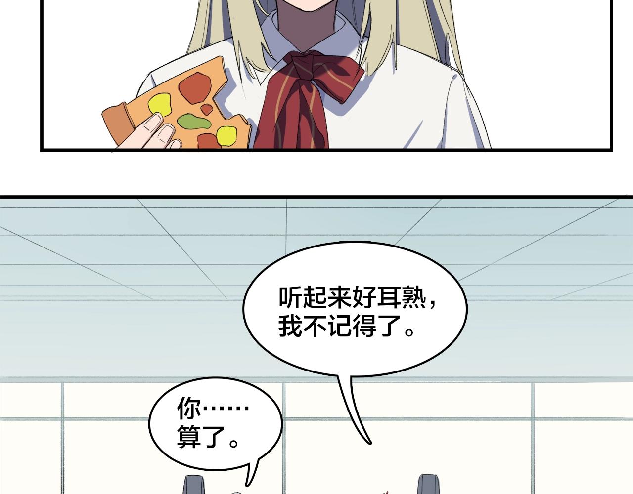 第6话  他们的存在14