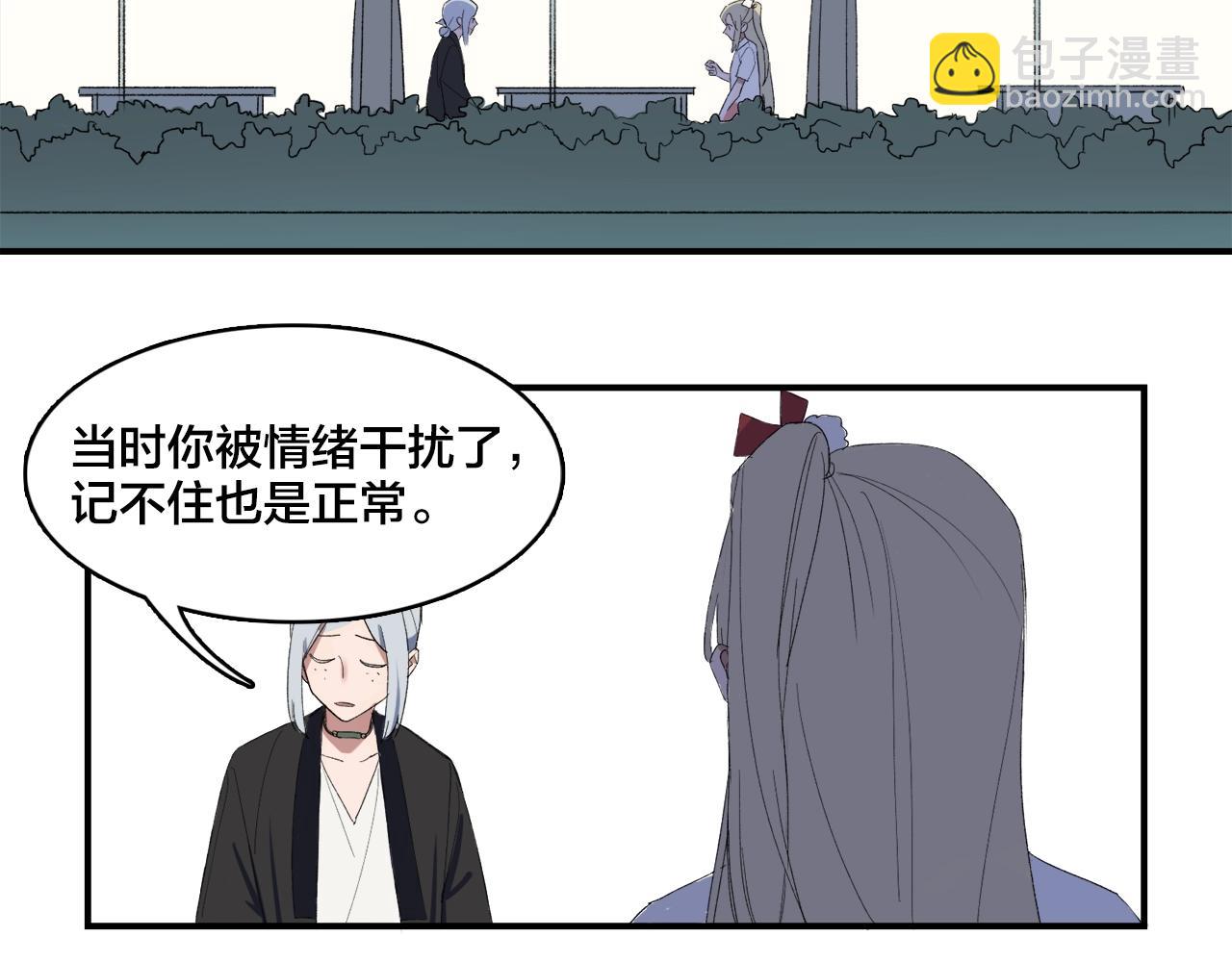 第6话  他们的存在15