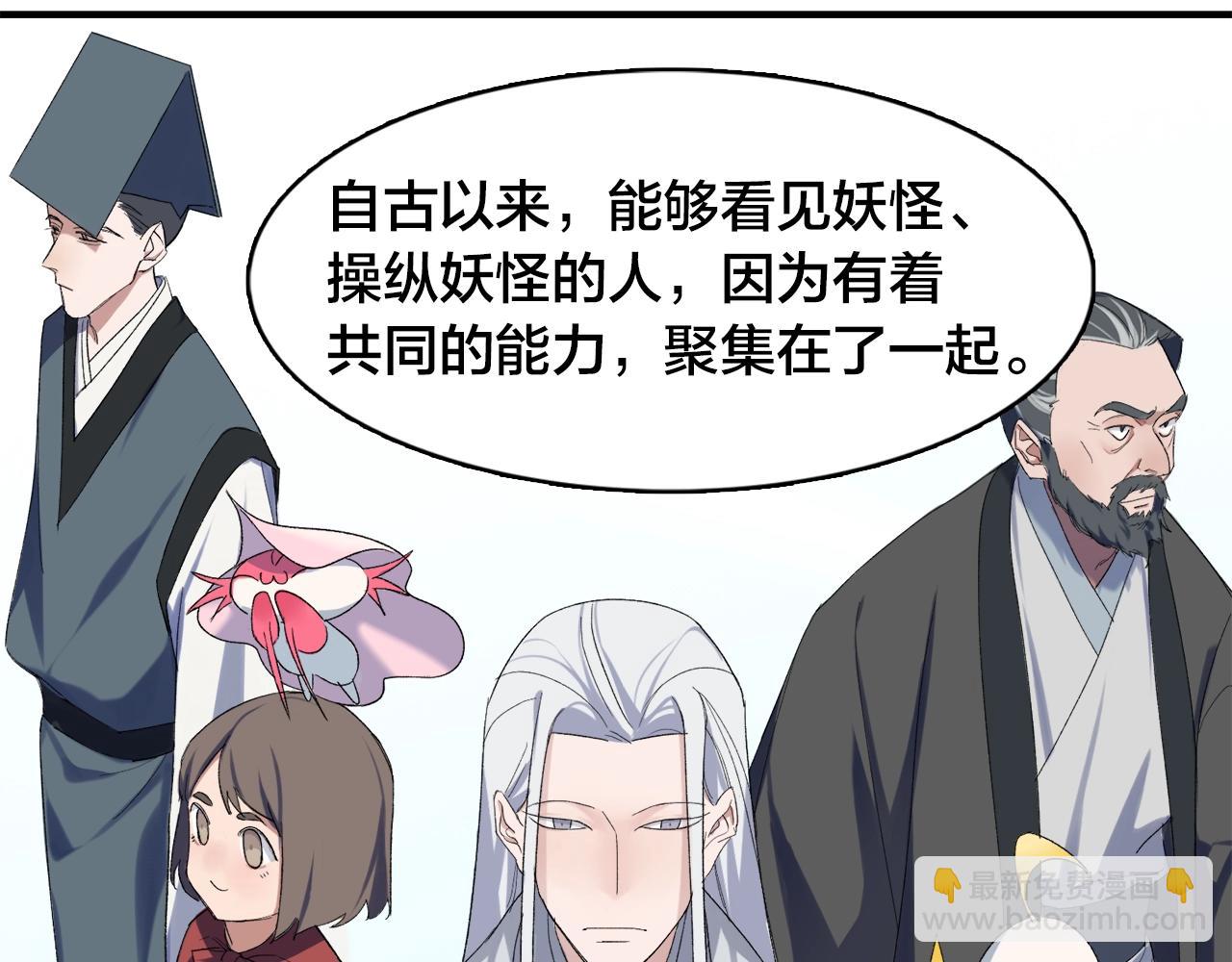 第6话  他们的存在16