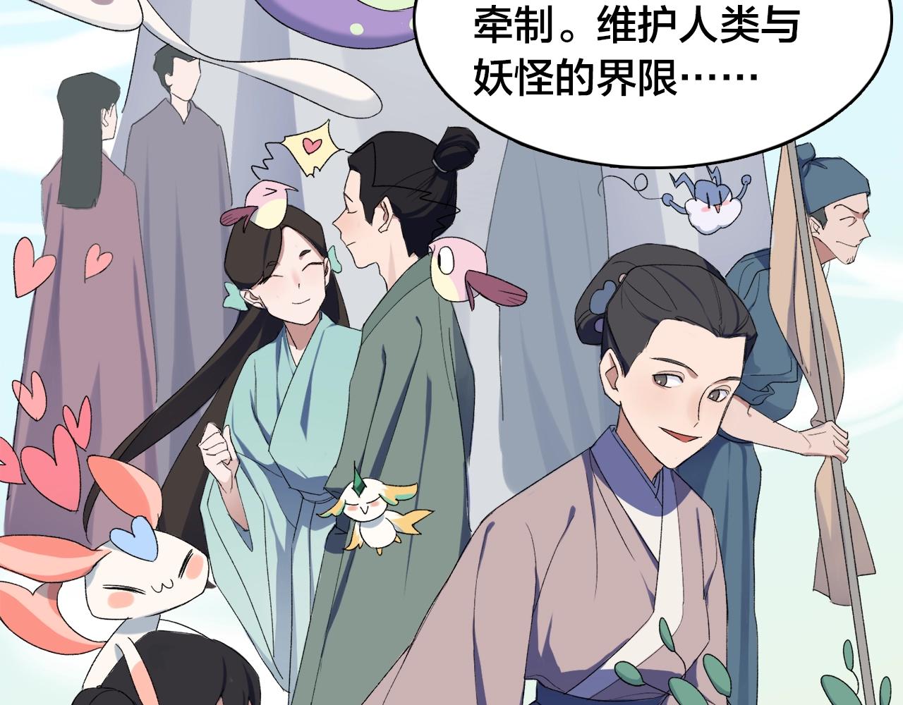 第6话  他们的存在18