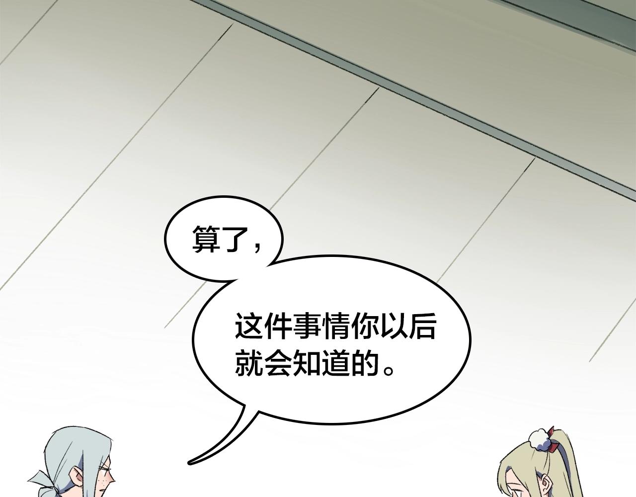 第6话  他们的存在27