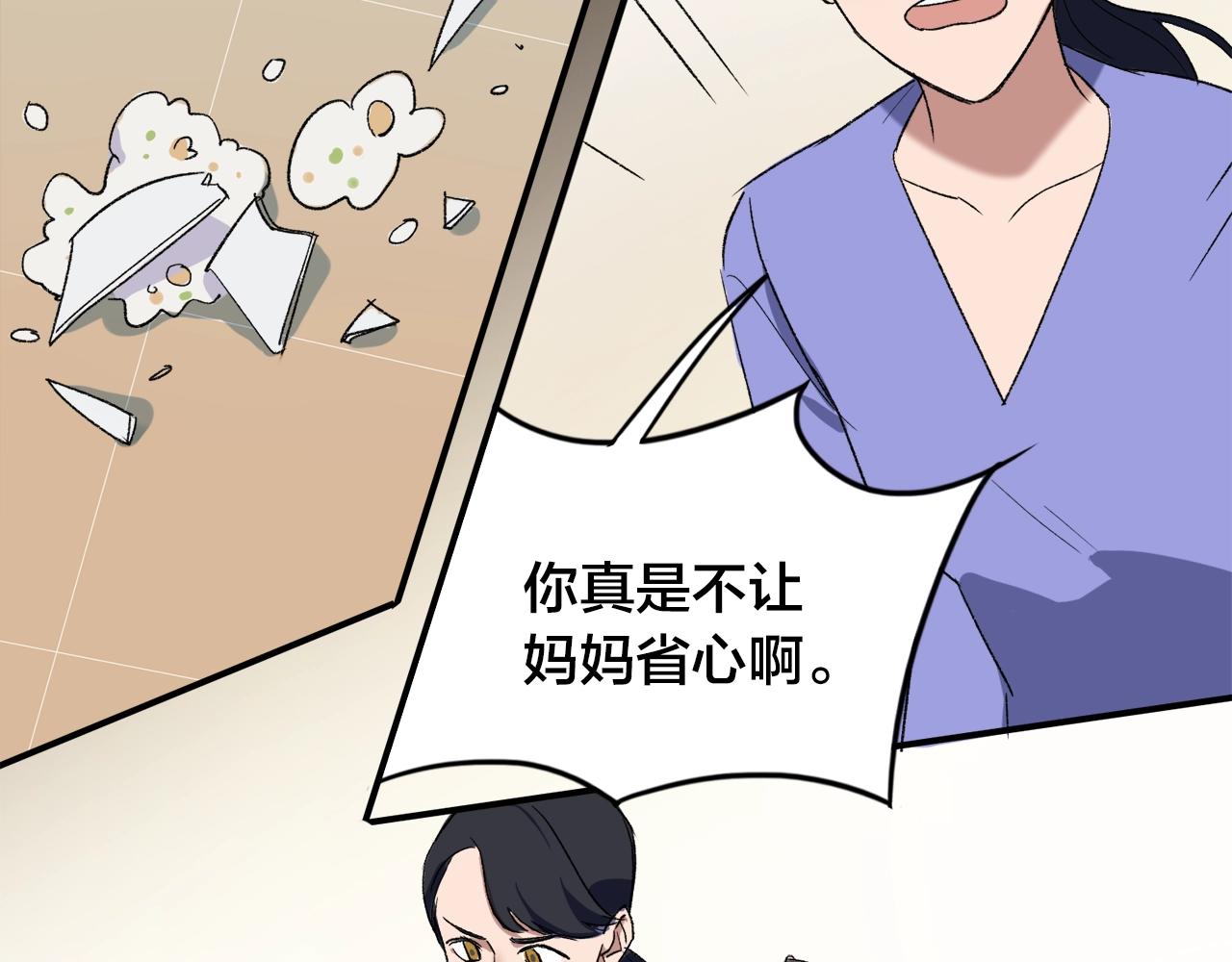 第6话  他们的存在31