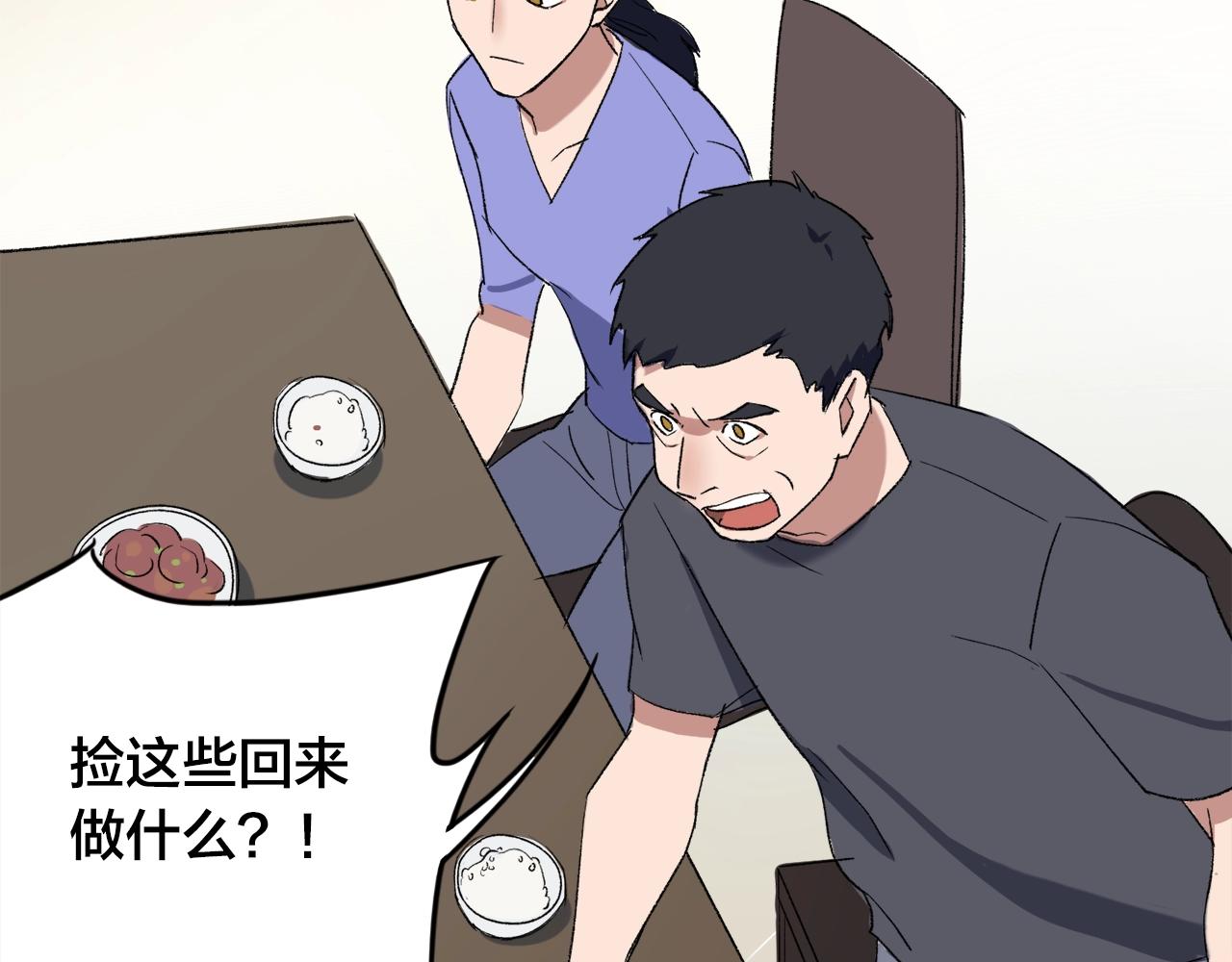 第6话  他们的存在32