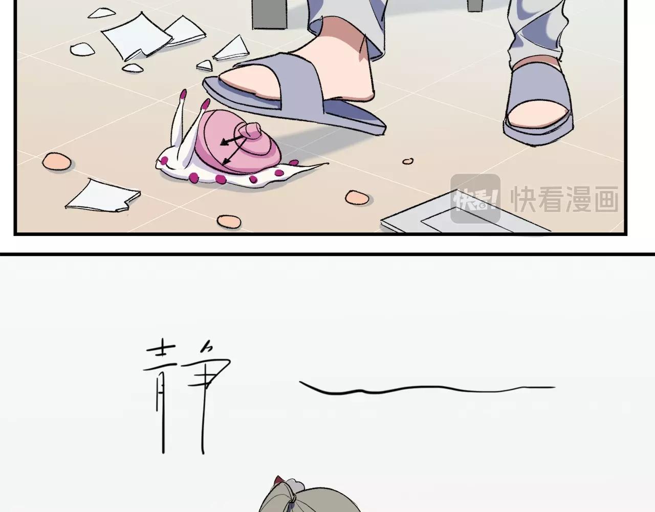 第6话  他们的存在40