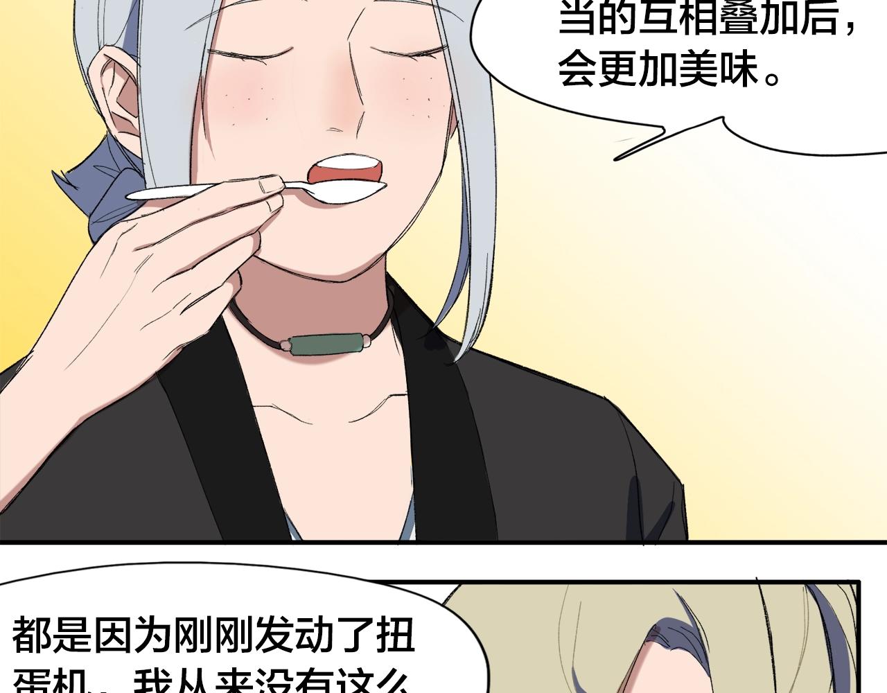 第6话  他们的存在8