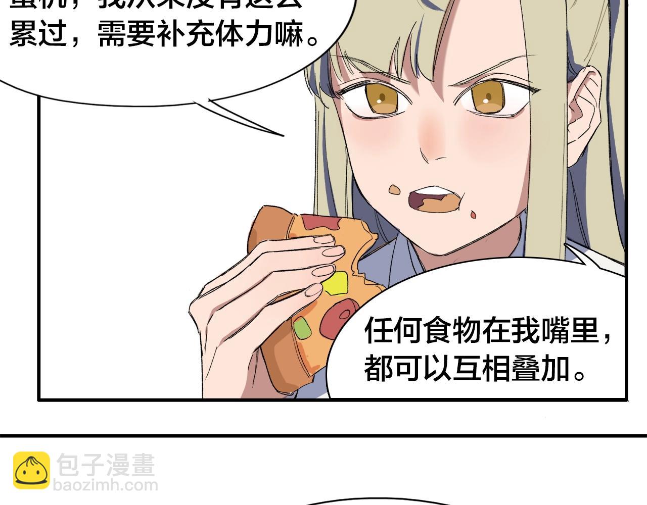 第6话  他们的存在9