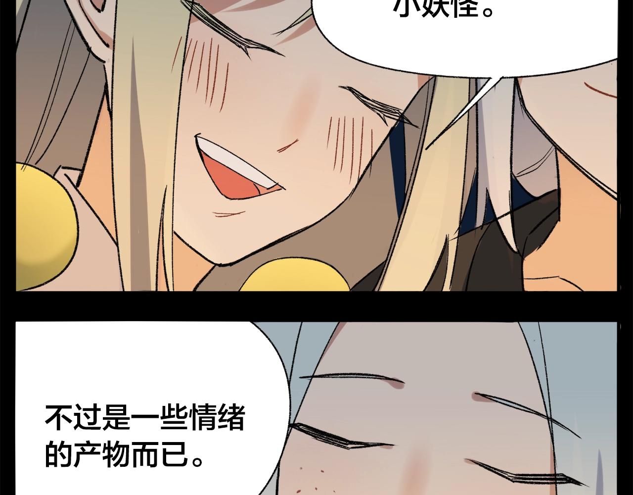 第8话  摩擦妖35