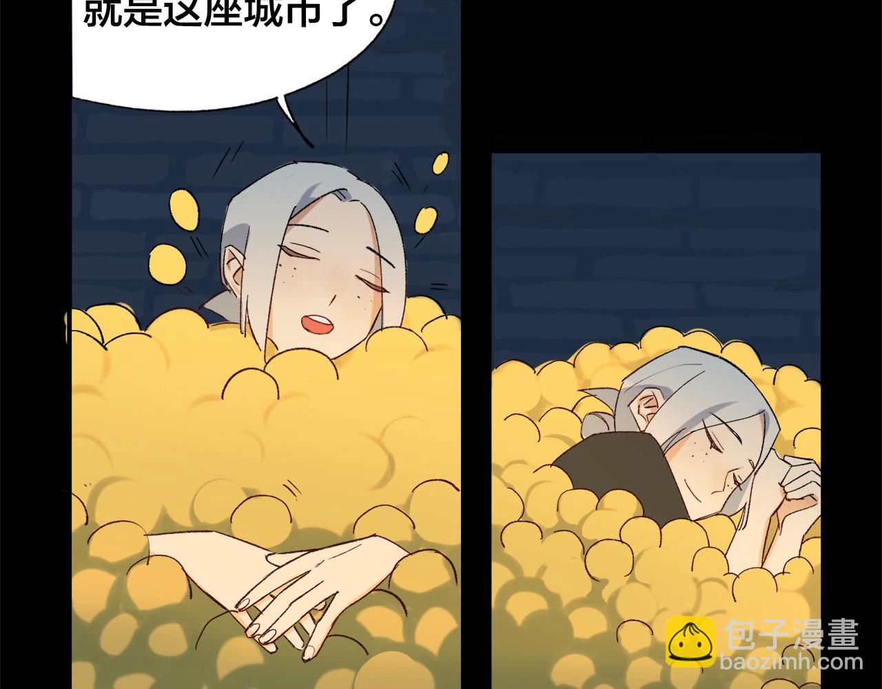 第8话  摩擦妖42