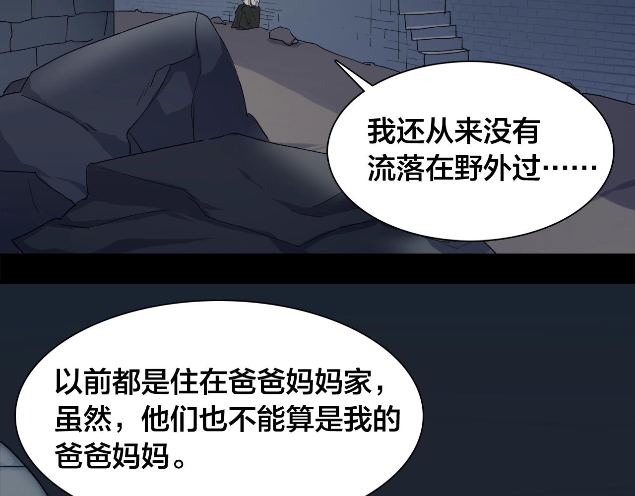 第8话  摩擦妖5