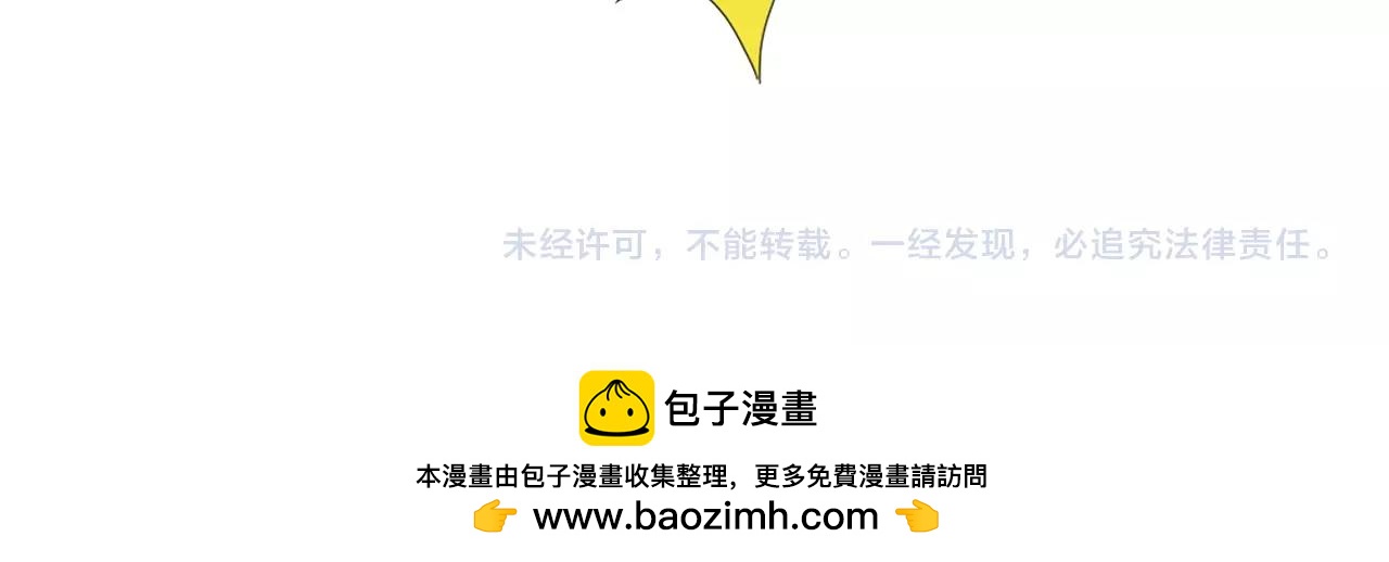 第8话  摩擦妖70