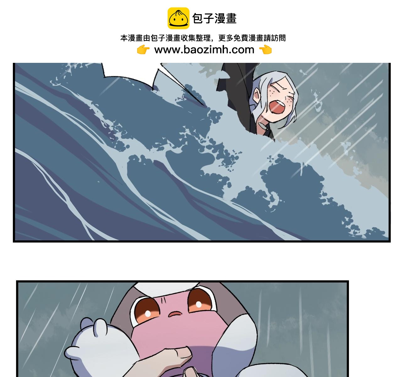 第9话  轻浮妖25