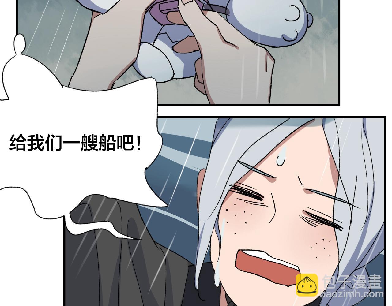 第9话  轻浮妖26