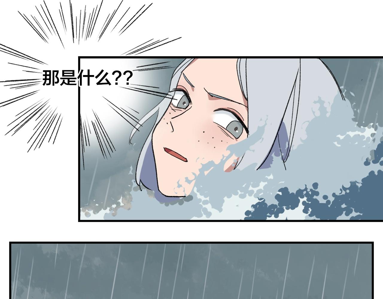 第9话  轻浮妖30