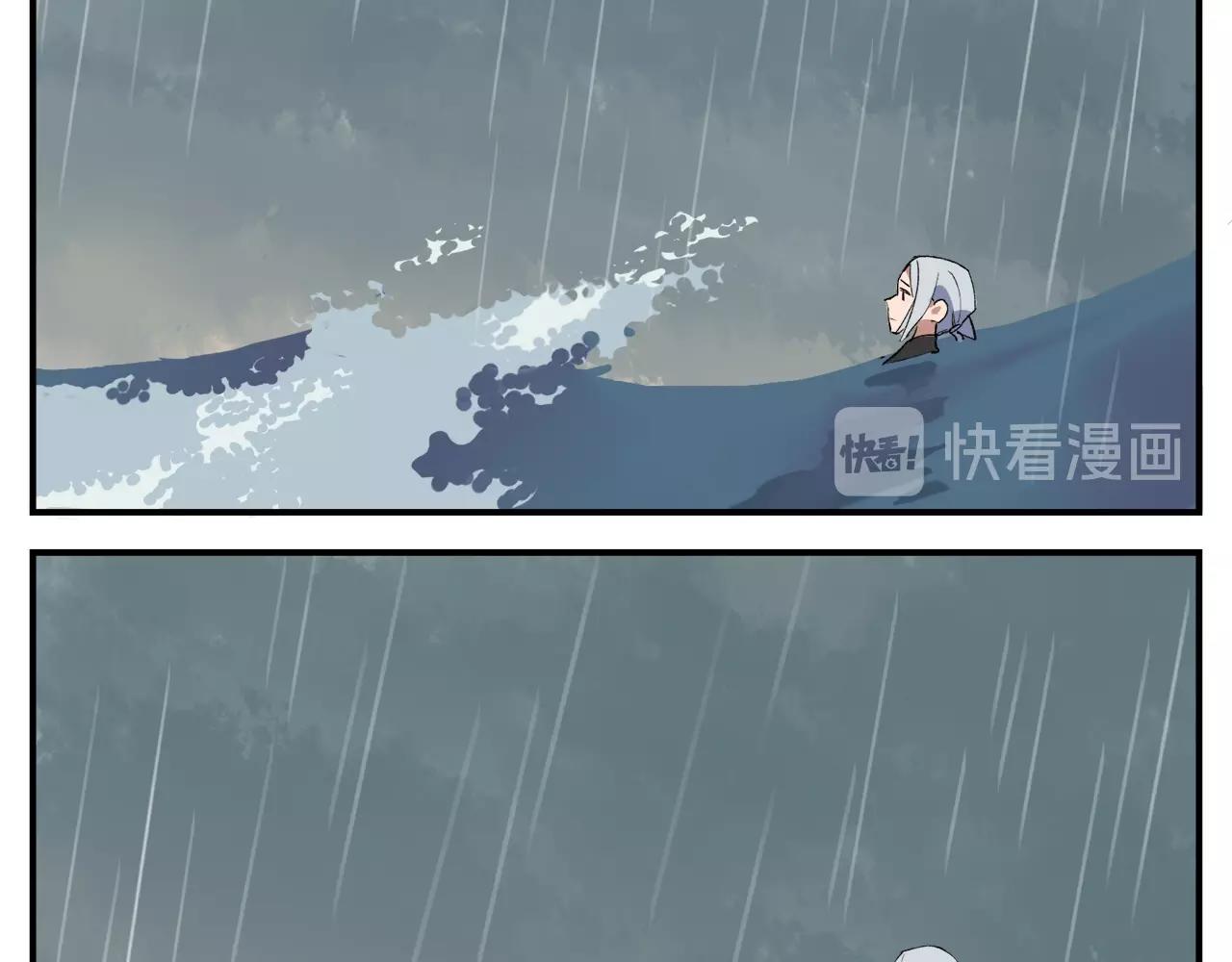 第9话  轻浮妖31
