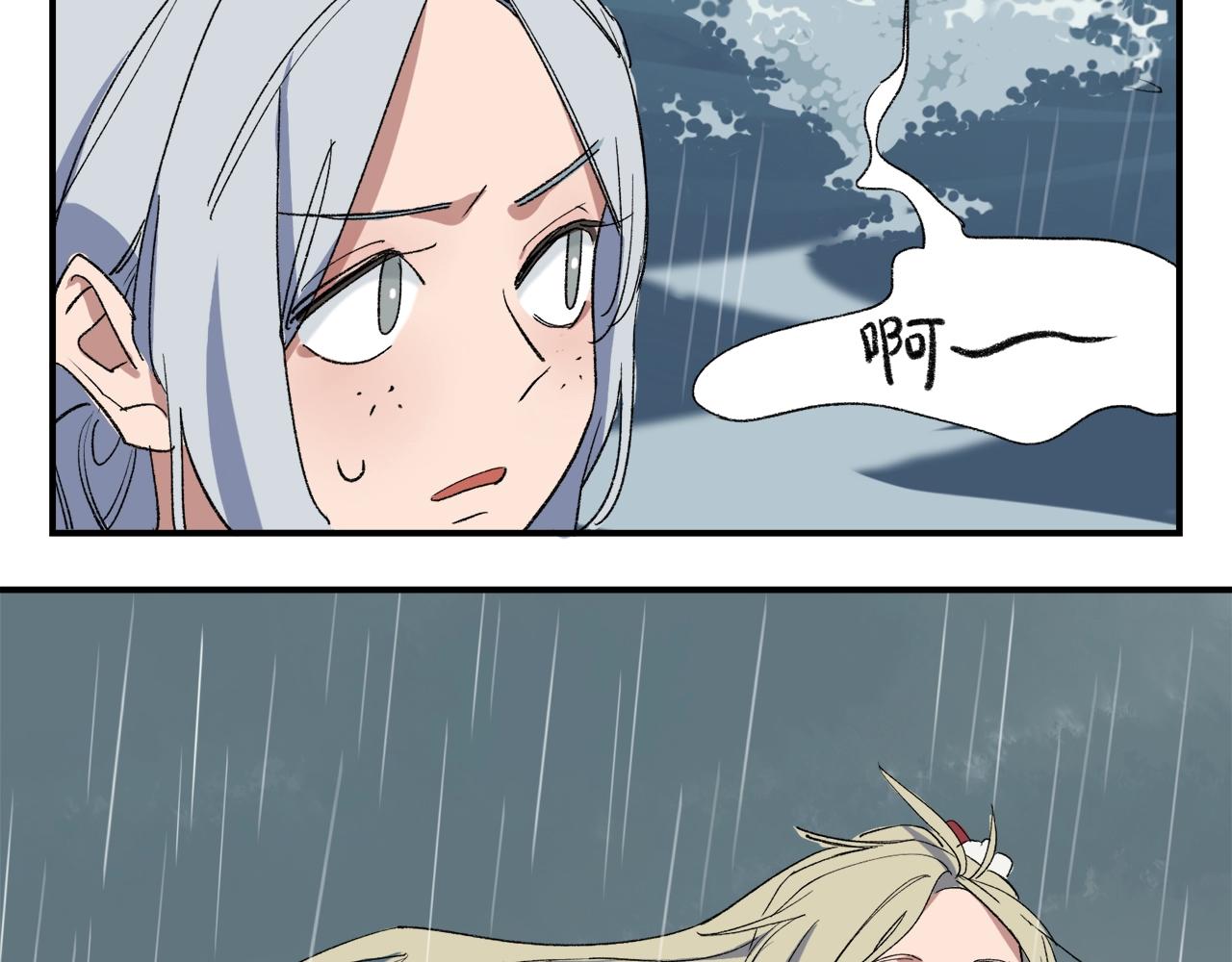 第9话  轻浮妖36
