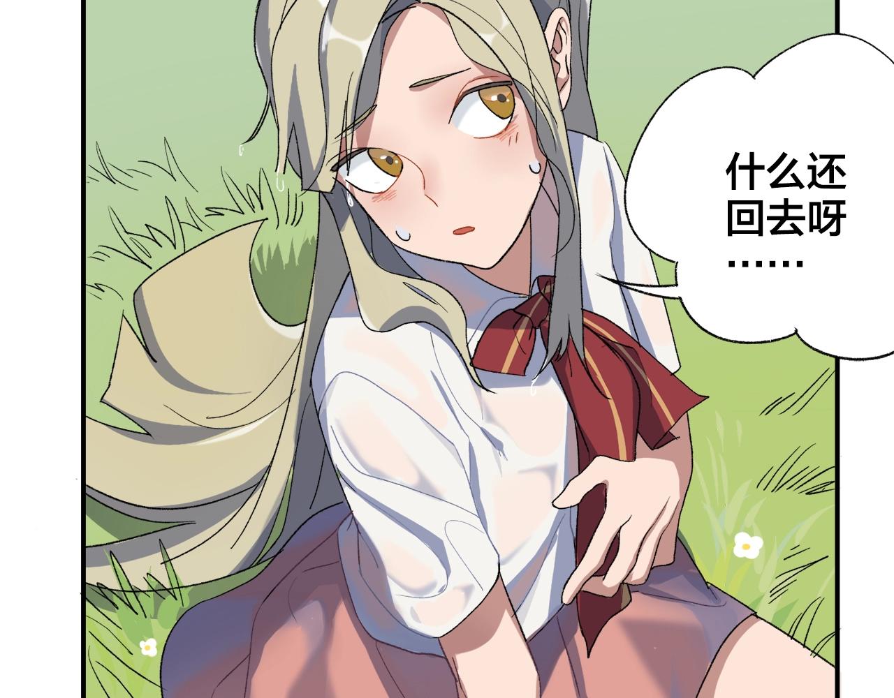 第9话  轻浮妖50