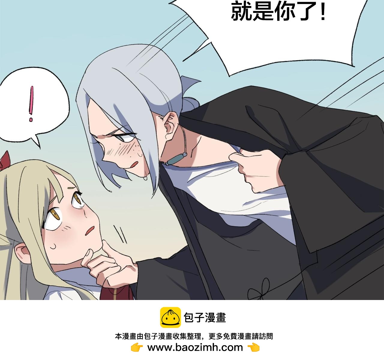 第9话  轻浮妖53