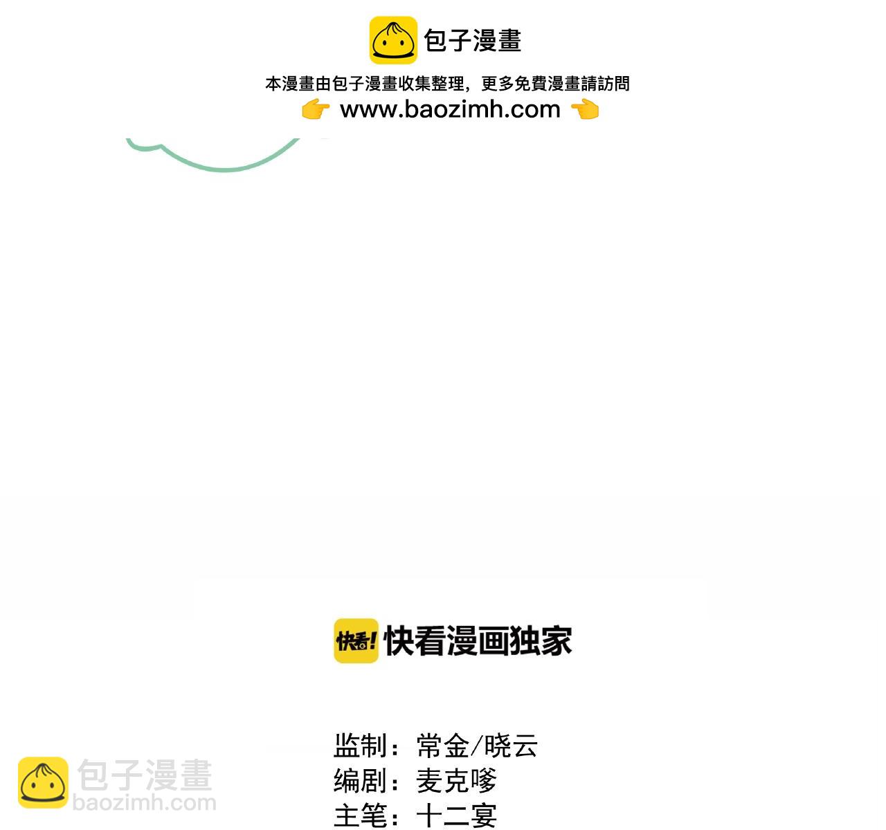 第10话  行迹破漏？1