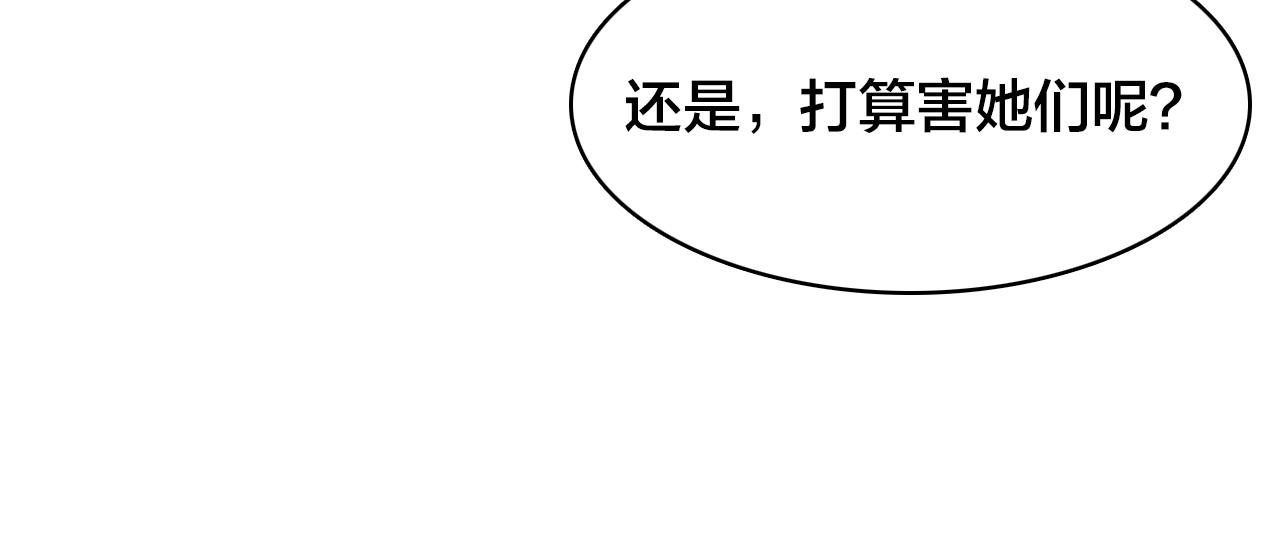 第10话  行迹破漏？11