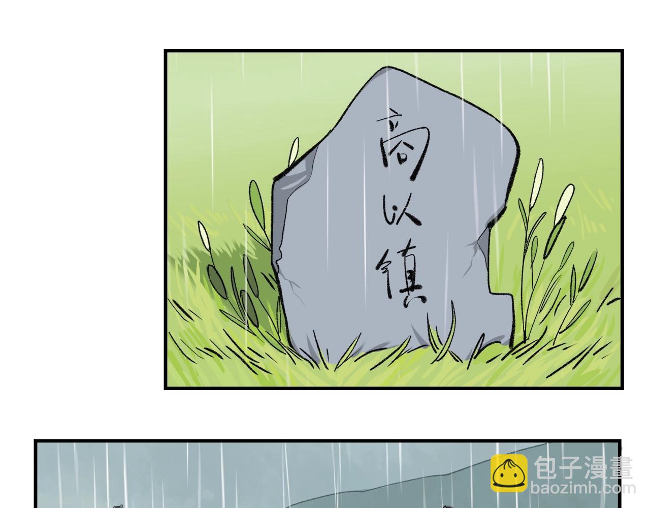 第10话  行迹破漏？12