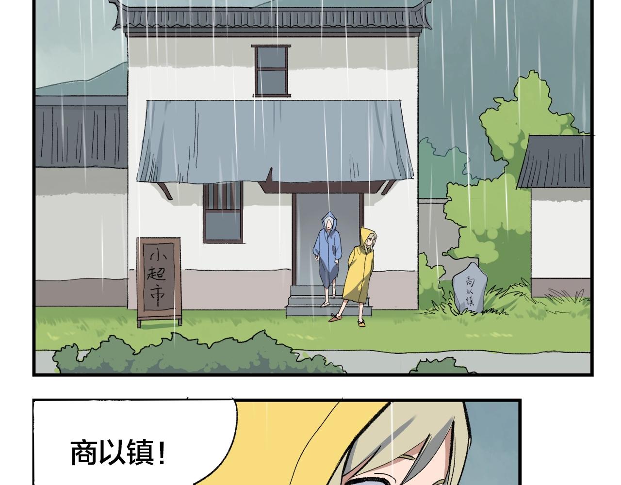 第10话  行迹破漏？13