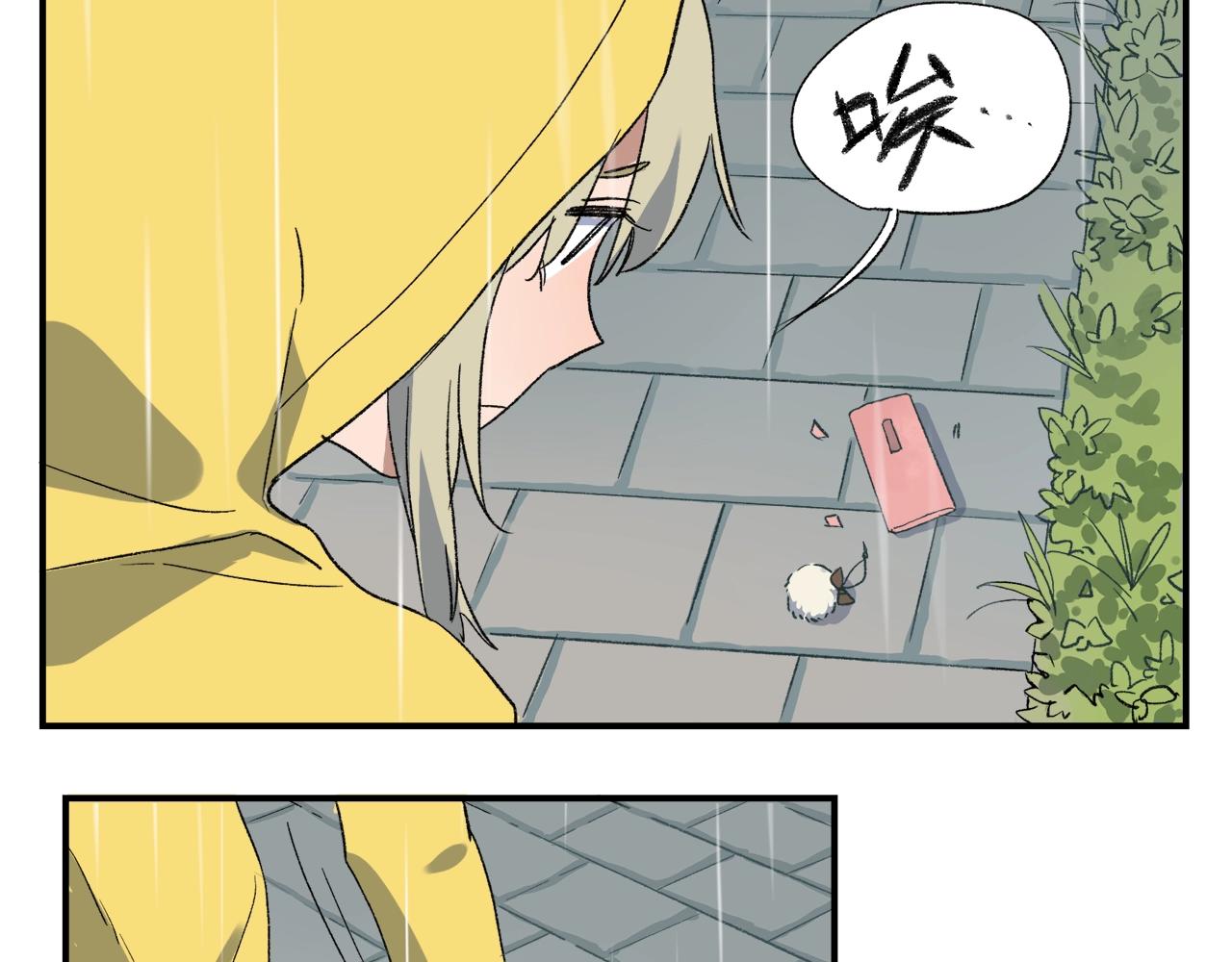 第10话  行迹破漏？35