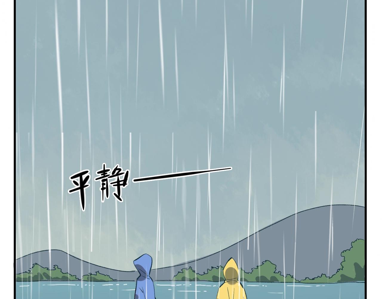 第10话  行迹破漏？45