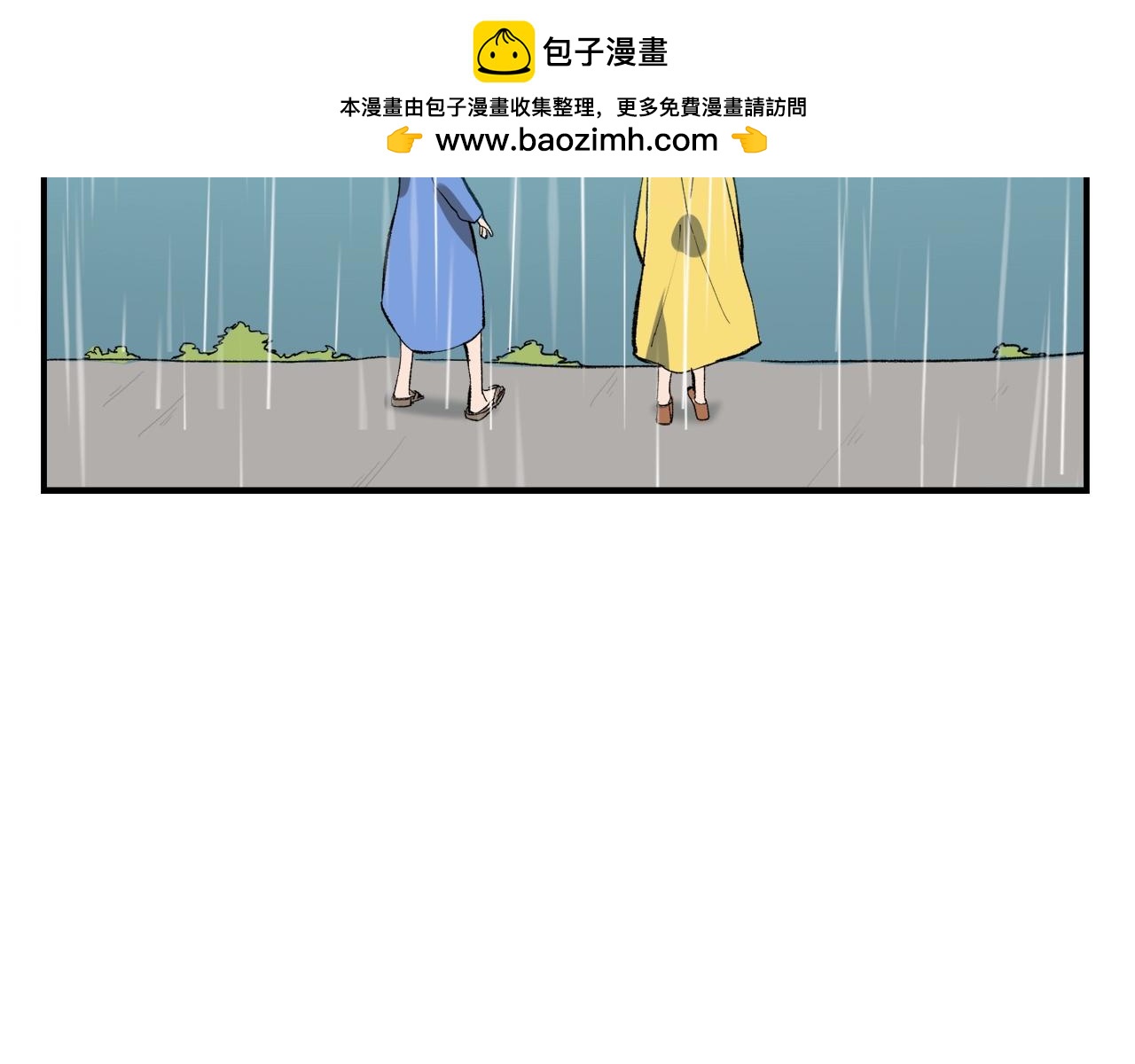 第10话  行迹破漏？50