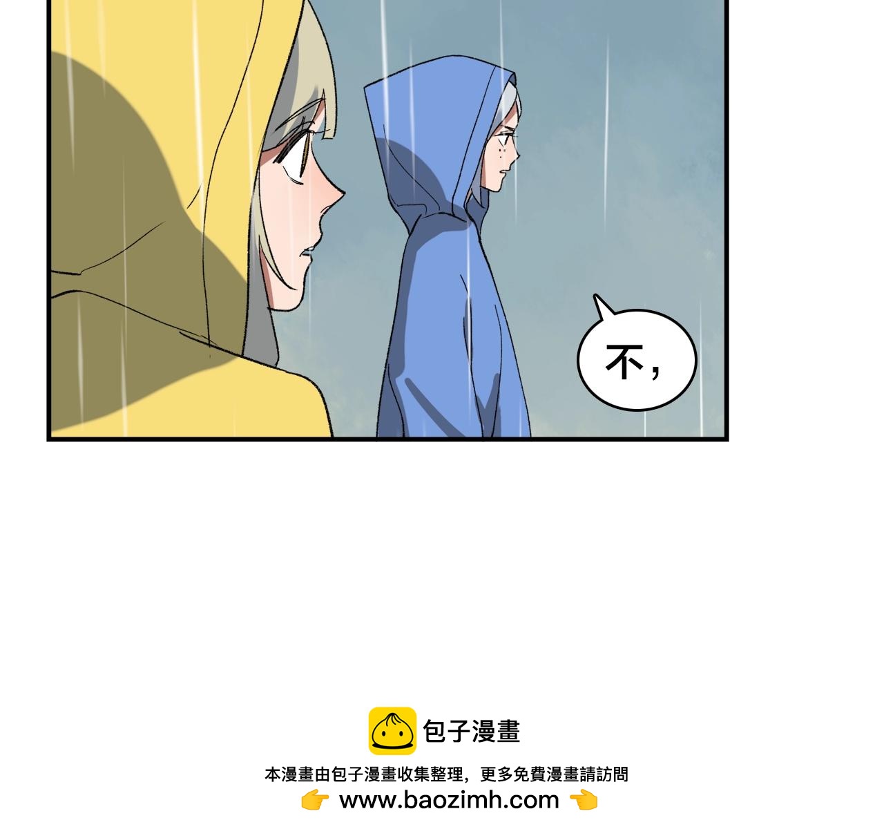 第10话  行迹破漏？53