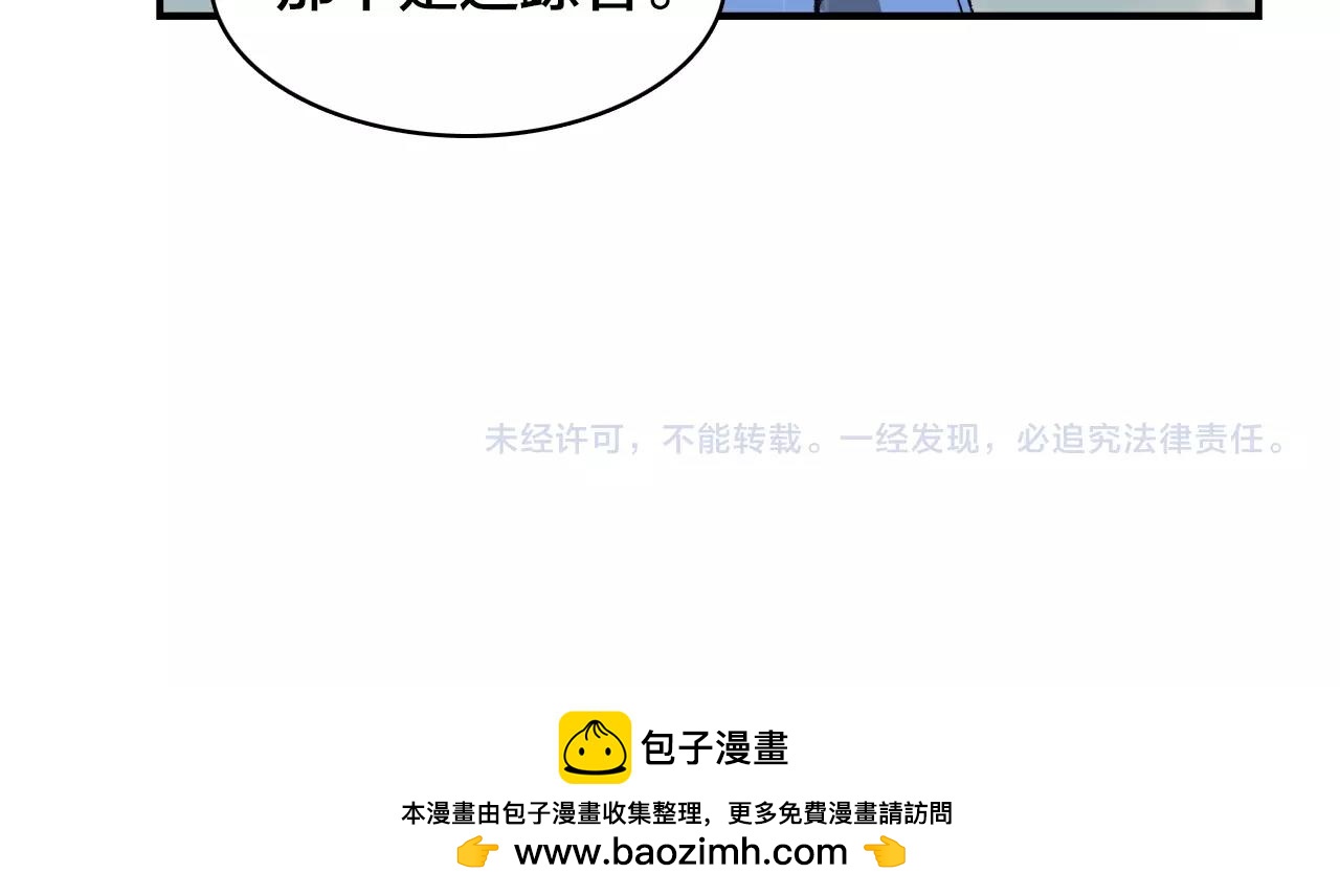 第10话  行迹破漏？55