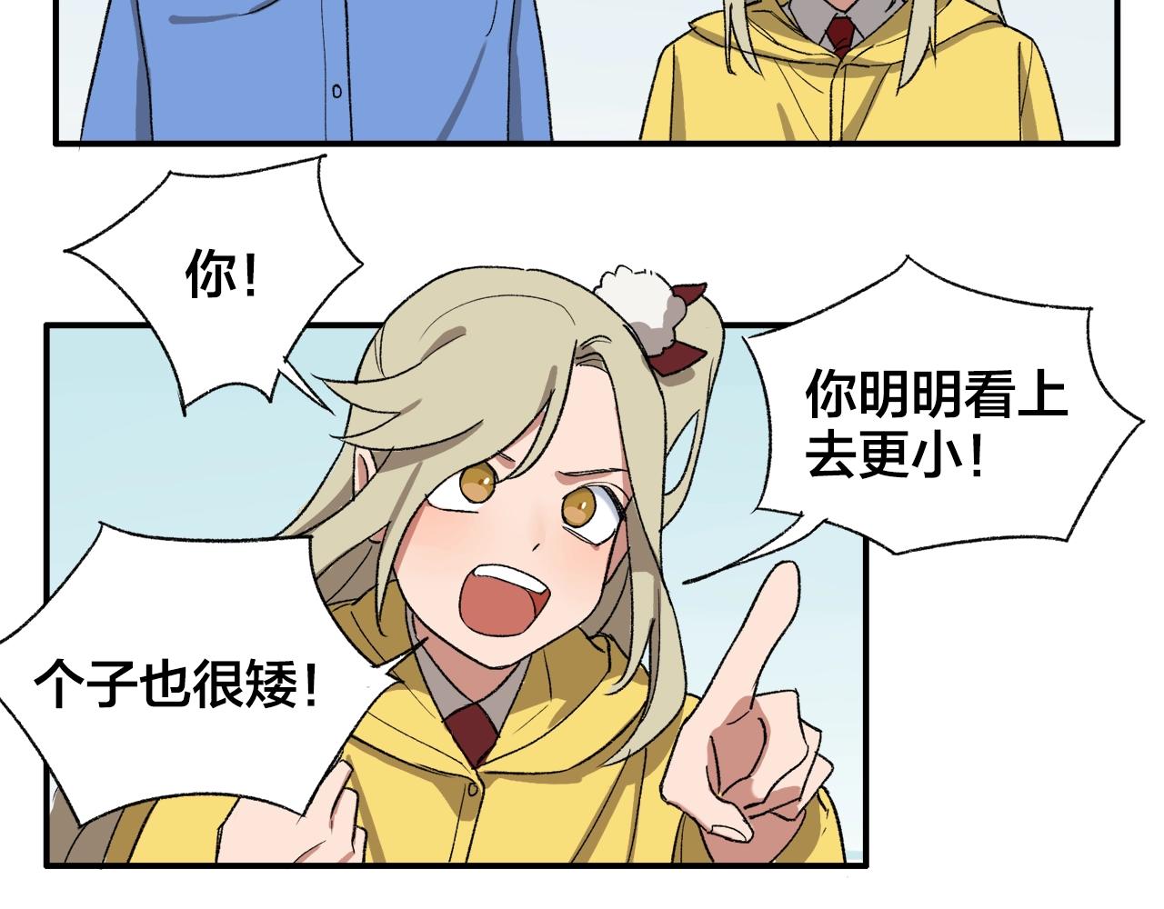 第11话  可怕怪物X萌系少女25