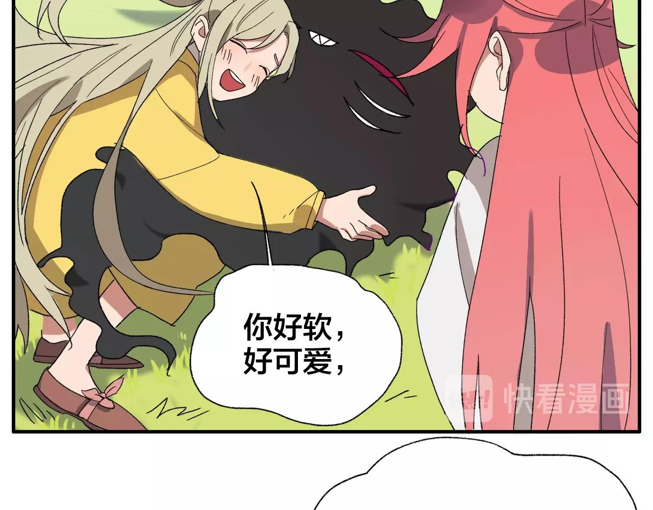 第11话  可怕怪物X萌系少女32