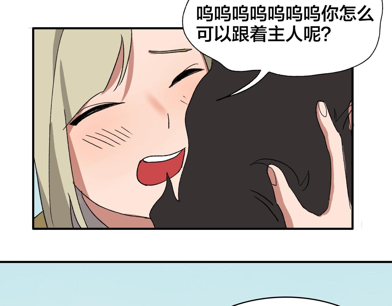 第11话  可怕怪物X萌系少女33