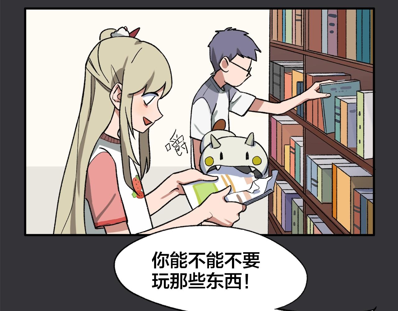 第11话  可怕怪物X萌系少女42