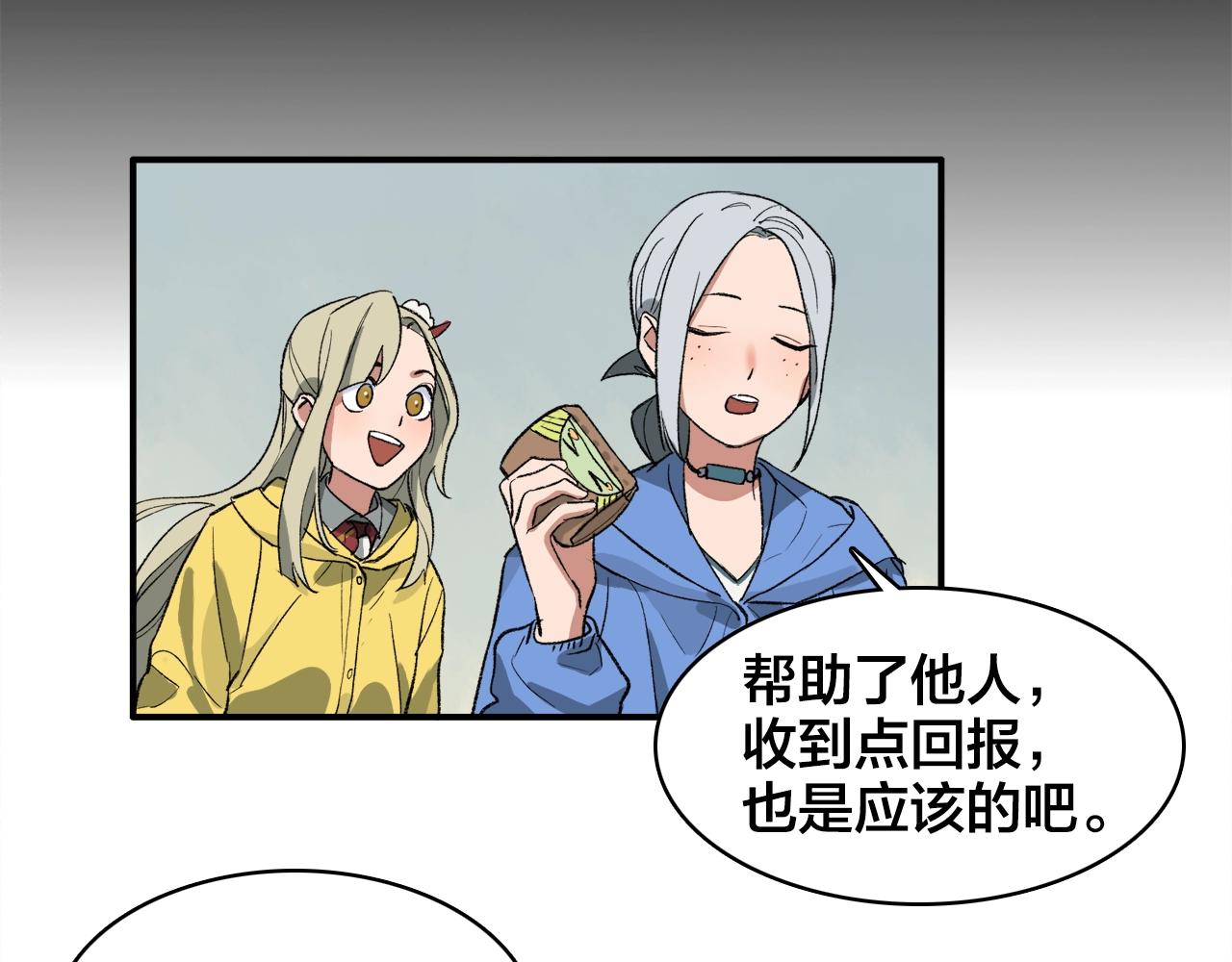 第12话  买买买10