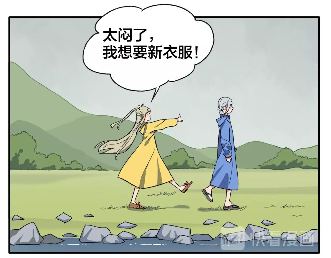 第12话  买买买12