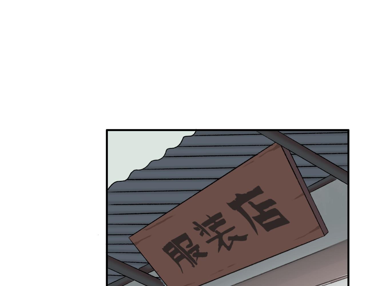 第12话  买买买13