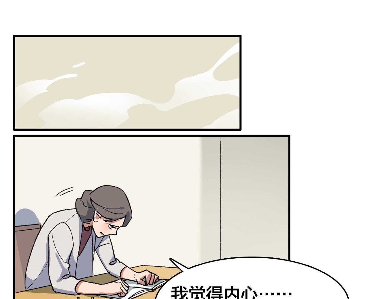 第12话  买买买33